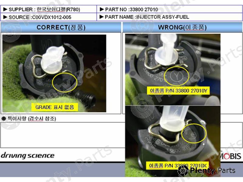 Genuine HYUNDAI / KIA (MOBIS) part 3380027010 Injector Nozzle