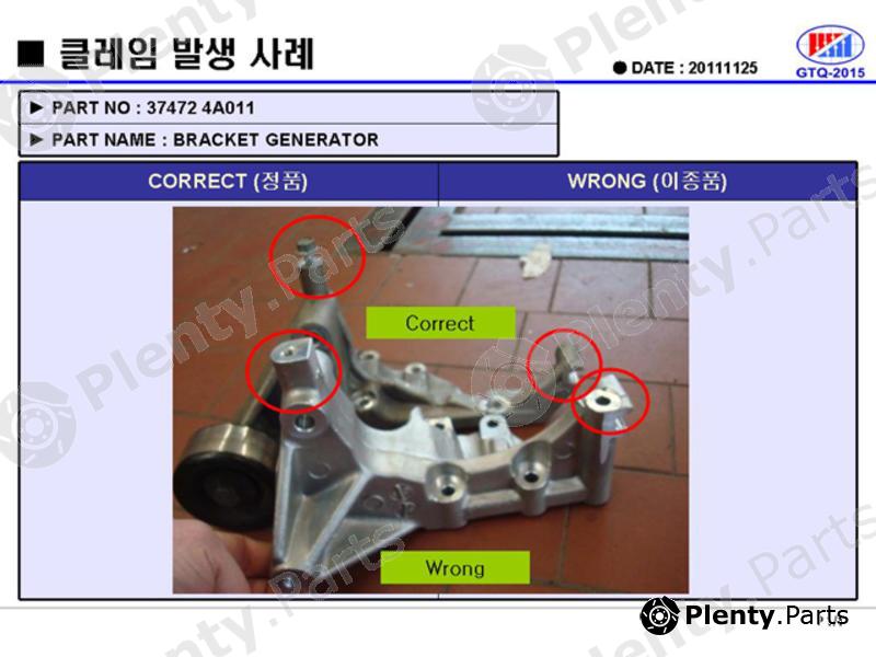 Genuine HYUNDAI / KIA (MOBIS) part 374724A011 Replacement part