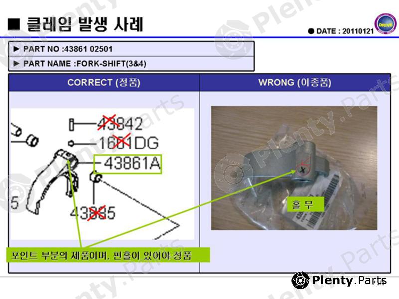 Genuine HYUNDAI / KIA (MOBIS) part 4386102501 Replacement part