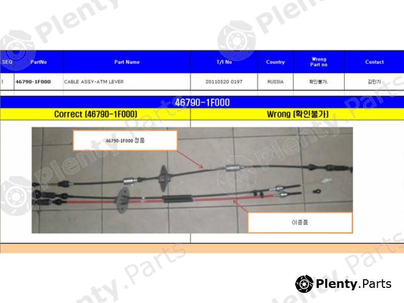 Genuine HYUNDAI / KIA (MOBIS) part 467901F000 Replacement part