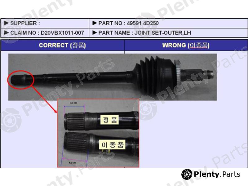 Genuine HYUNDAI / KIA (MOBIS) part 495914D250 Replacement part