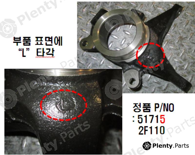 Genuine HYUNDAI / KIA (MOBIS) part 517152F110 Replacement part