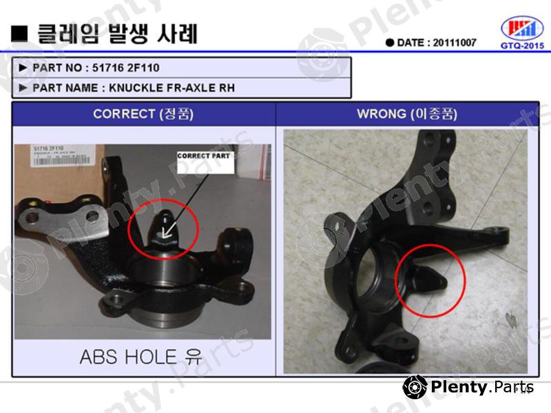 Genuine HYUNDAI / KIA (MOBIS) part 517162F110 Replacement part