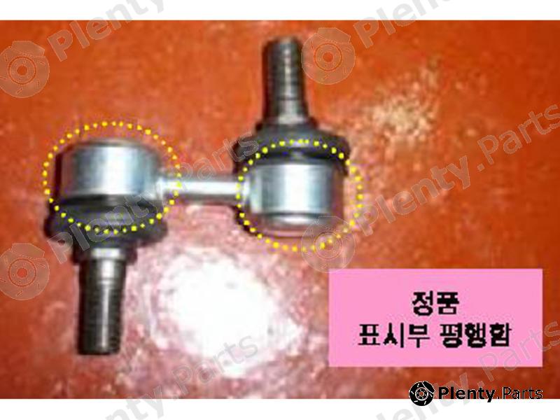Genuine HYUNDAI / KIA (MOBIS) part 548304A003 Rod/Strut, stabiliser