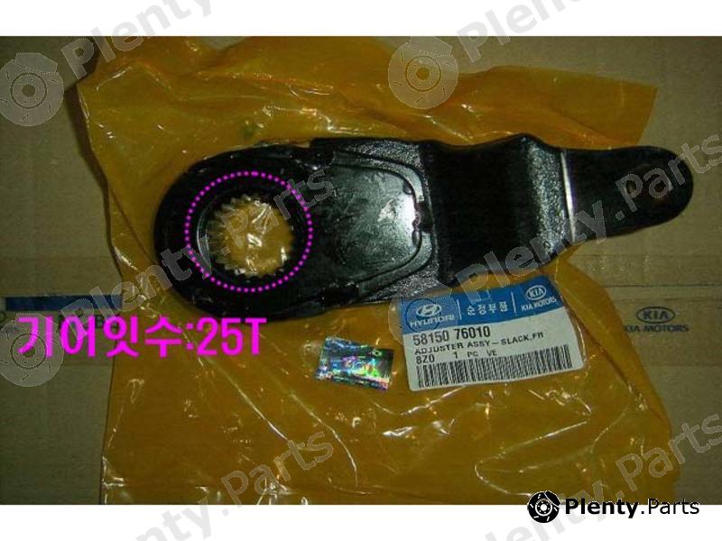 Genuine HYUNDAI / KIA (MOBIS) part 5815076010 Replacement part