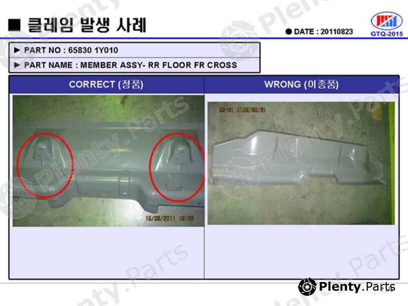 Genuine HYUNDAI / KIA (MOBIS) part 658301Y010 Replacement part