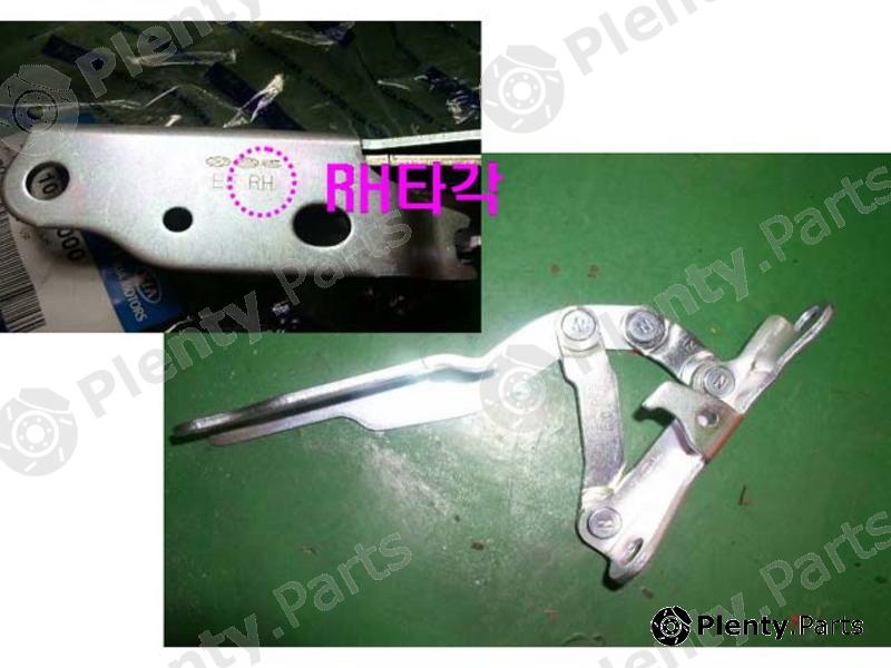Genuine HYUNDAI / KIA (MOBIS) part 791203D000 Hinge, bonnet