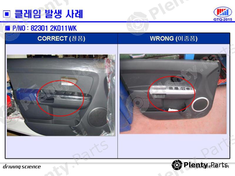 Genuine HYUNDAI / KIA (MOBIS) part 823012K011WK Replacement part