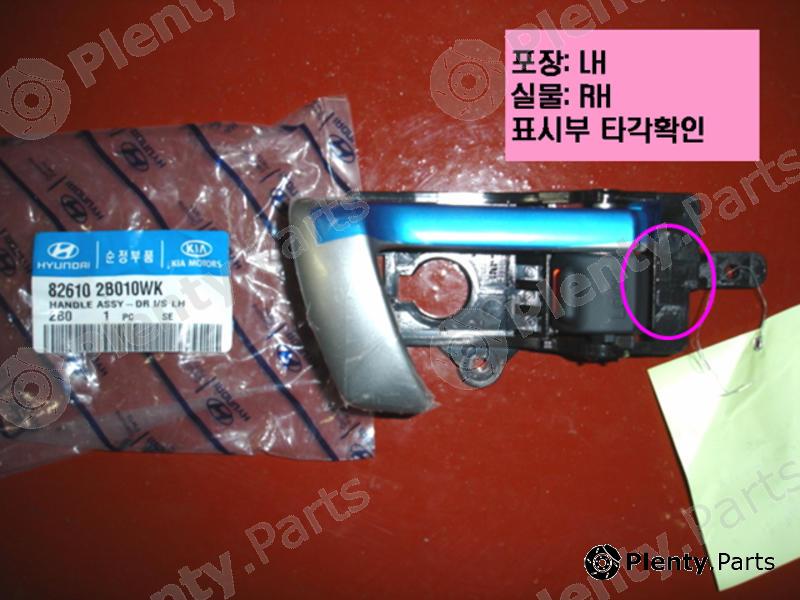 Genuine HYUNDAI / KIA (MOBIS) part 826102B010WK Replacement part