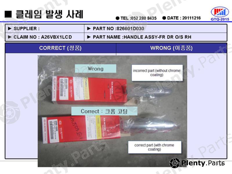 Genuine HYUNDAI / KIA (MOBIS) part 826601D030 Replacement part
