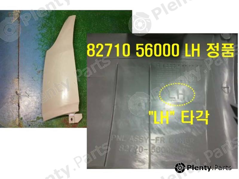 Genuine HYUNDAI / KIA (MOBIS) part 8271056000 Replacement part
