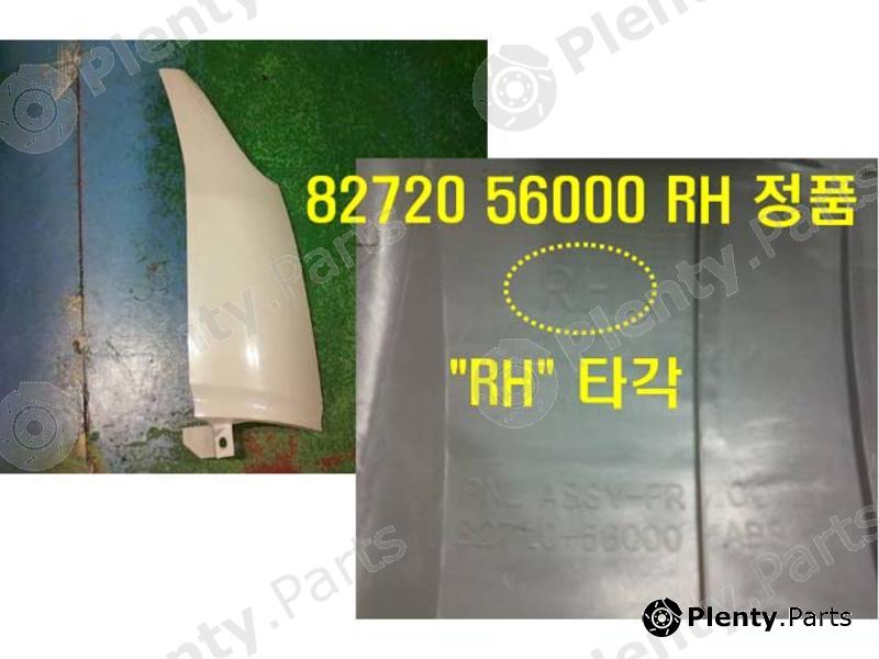 Genuine HYUNDAI / KIA (MOBIS) part 8272056000 Replacement part