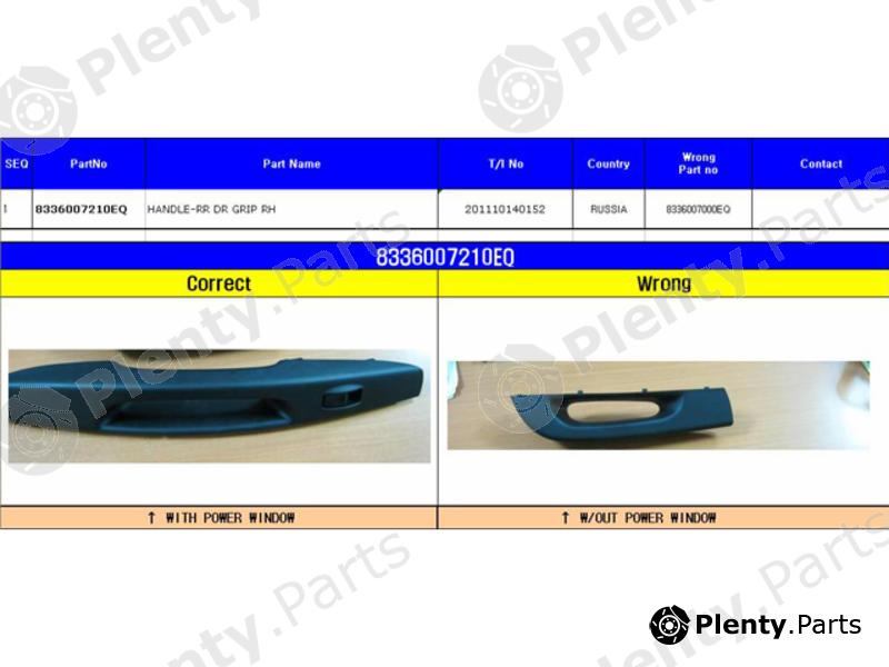 Genuine HYUNDAI / KIA (MOBIS) part 8336007210EQ Replacement part
