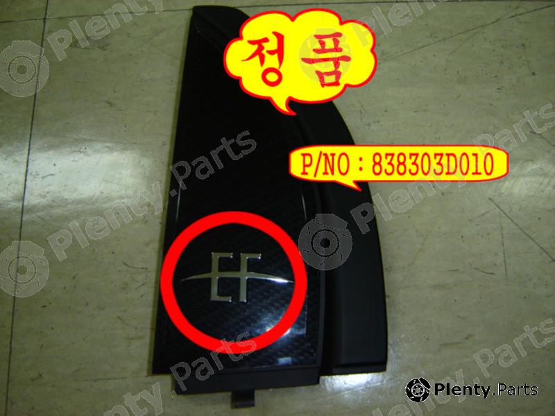 Genuine HYUNDAI / KIA (MOBIS) part 838303D010 Replacement part