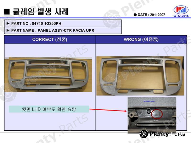 Genuine HYUNDAI / KIA (MOBIS) part 847401G250PH Replacement part