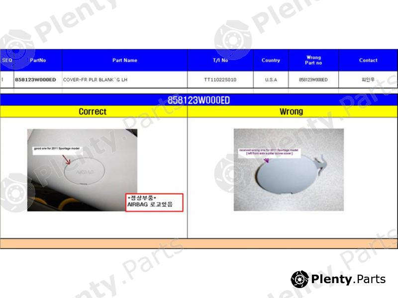 Genuine HYUNDAI / KIA (MOBIS) part 858123W000ED Replacement part