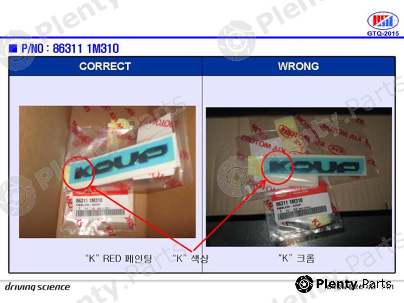Genuine HYUNDAI / KIA (MOBIS) part 863111M310 Replacement part