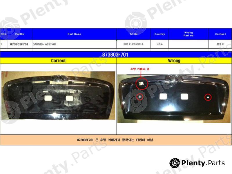 Genuine HYUNDAI / KIA (MOBIS) part 873803F701 Replacement part