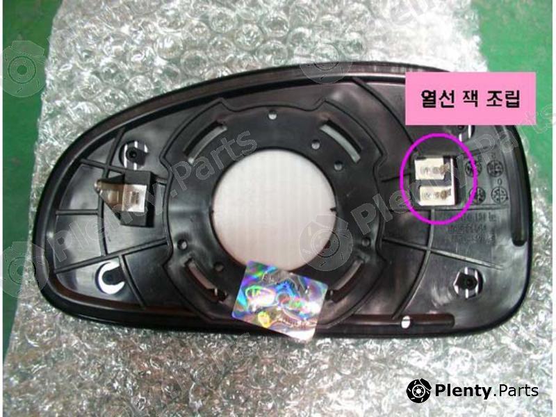 Genuine HYUNDAI / KIA (MOBIS) part 876213C500 Replacement part