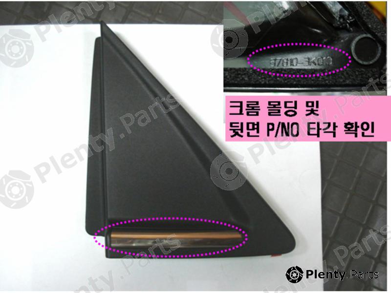 Genuine HYUNDAI / KIA (MOBIS) part 878103K010 Replacement part