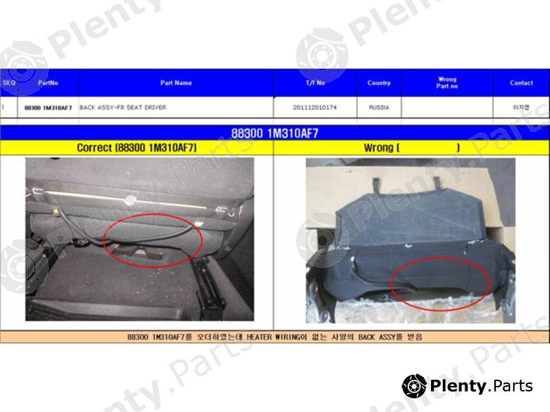 Genuine HYUNDAI / KIA (MOBIS) part 883001M310AF7 Replacement part