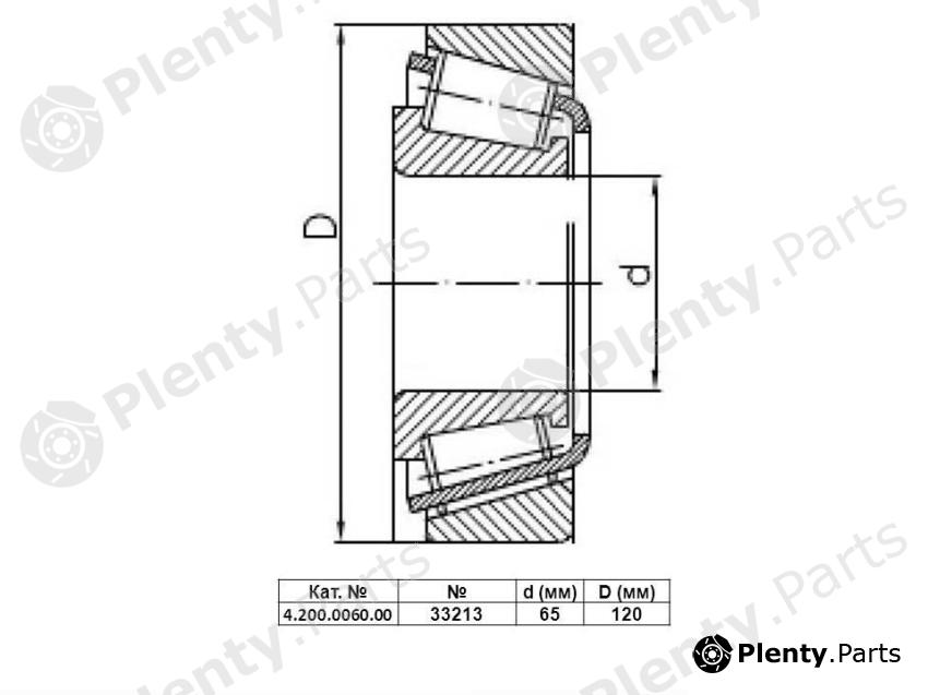 Genuine SAF HOLLAND part 4200006000 Replacement part