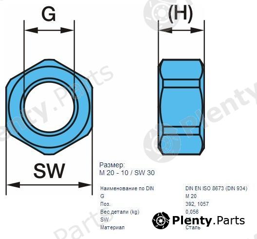 Genuine BPW part 02.5202.24.10 (0252022410) Replacement part