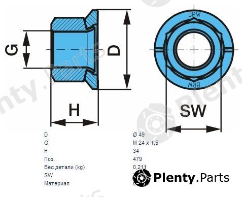 Genuine BPW part 02.5219.31.10 (0252193110) Replacement part