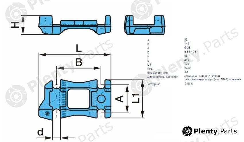 Genuine BPW part 03.032.21.14.0 (0303221140) Replacement part