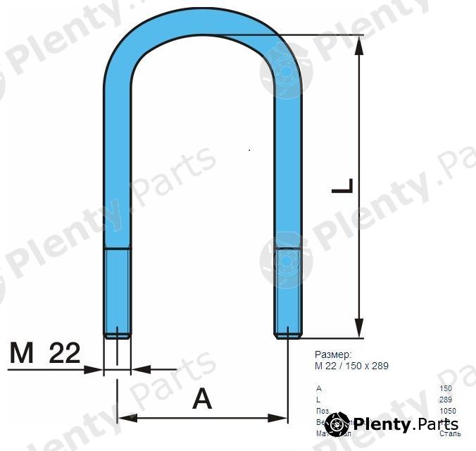 Genuine BPW part 03.138.37.10.4 (0313837104) Replacement part