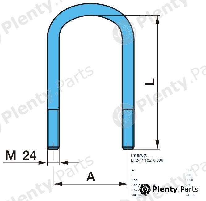 Genuine BPW part 03.138.41.13.4 (0313841134) Replacement part