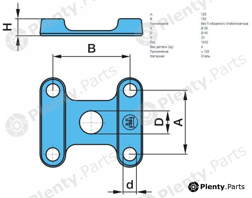 Genuine BPW part 03.145.22.01.0 (0314522010) Replacement part