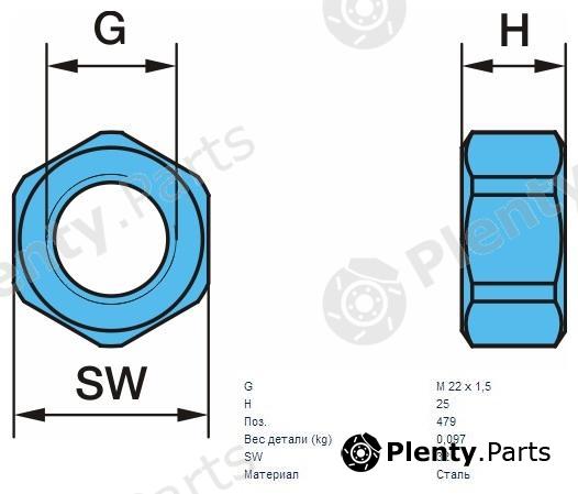 Genuine BPW part 03.260.04.12.0 (0326004120) Replacement part