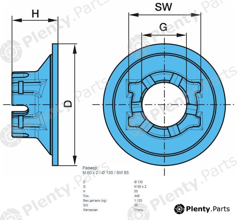 Genuine BPW part 03.262.17.17.0 (0326217170) Replacement part