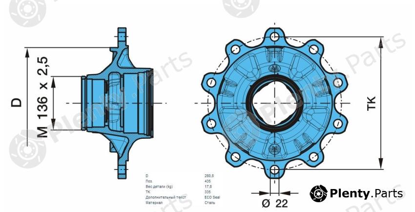 Genuine BPW part 03.272.43.10.2 (0327243102) Replacement part