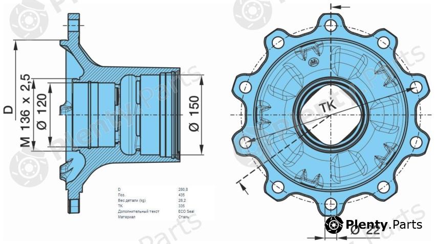 Genuine BPW part 03.272.43.14.2 (0327243142) Replacement part