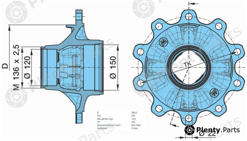 Genuine BPW part 03.272.43.23.2 (0327243232) Replacement part