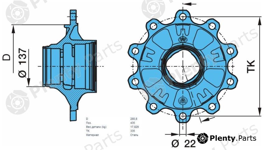 Genuine BPW part 03.272.43.29.0 (0327243290) Replacement part