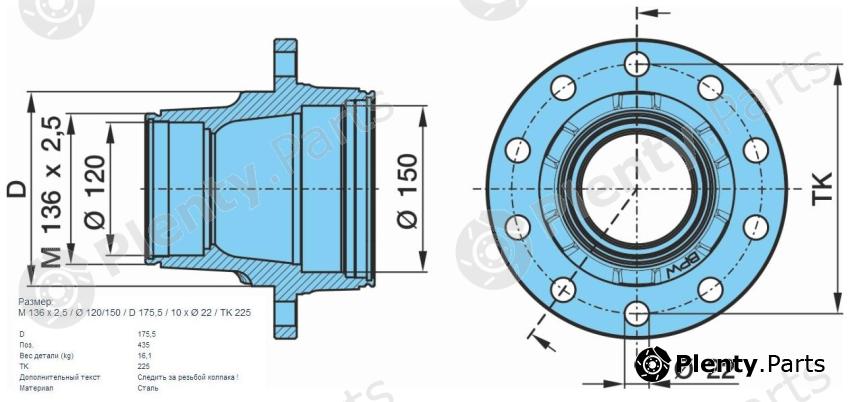 Genuine BPW part 03.272.44.40.0 (0327244400) Replacement part