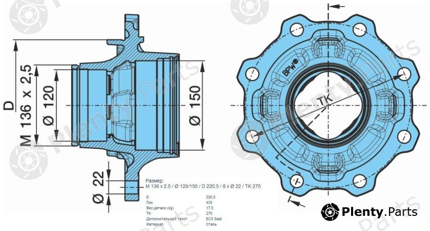 Genuine BPW part 03.272.46.28.2 (0327246282) Replacement part