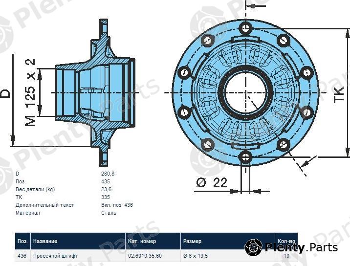 Genuine BPW part 03.272.48.46.0 (0327248460) Replacement part