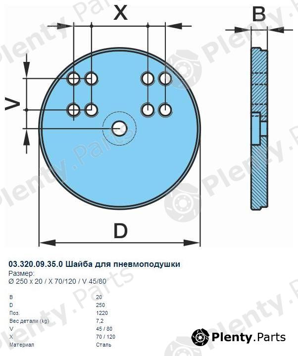 Genuine BPW part 0332009350 Replacement part