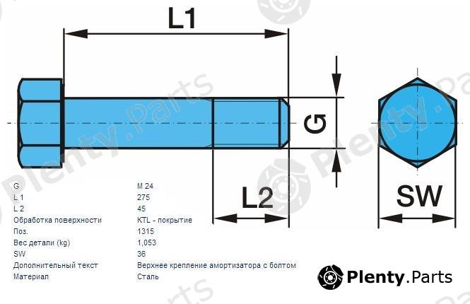 Genuine BPW part 03.340.14.12.0 (0334014120) Replacement part