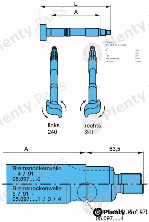 Genuine BPW part 05.097.05.21.4 (0509705214) Replacement part