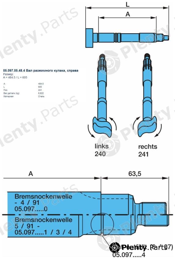 Genuine BPW part 05.097.05.48.4 (0509705484) Replacement part