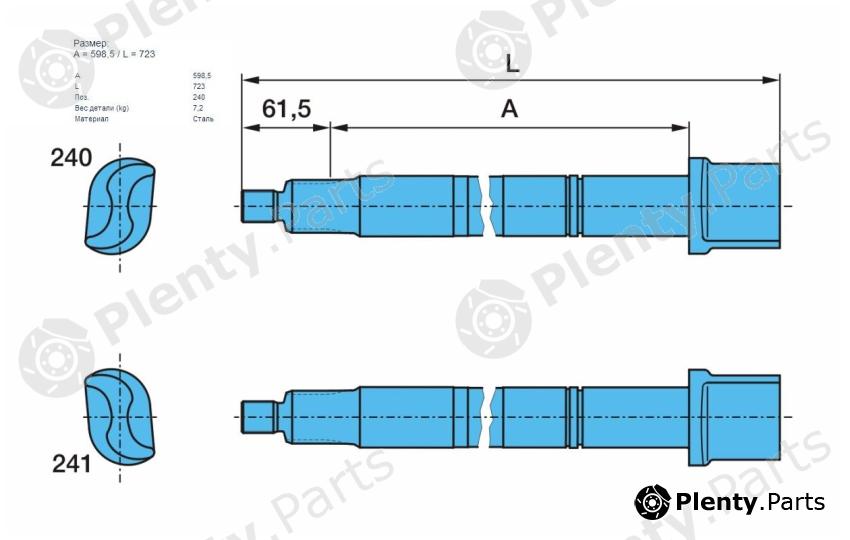 Genuine BPW part 0509760414 Replacement part