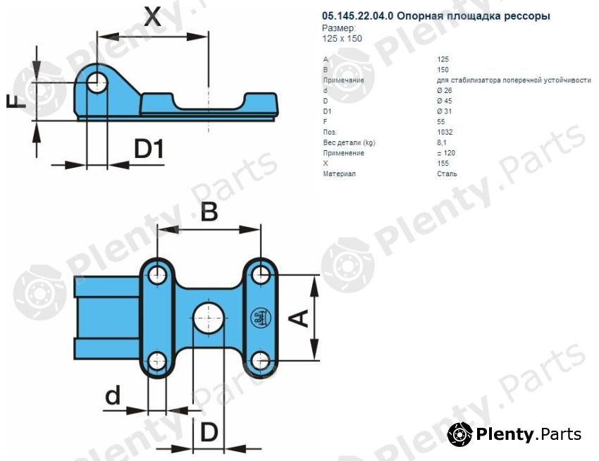 Genuine BPW part 05.145.22.04.0 (0514522040) Replacement part