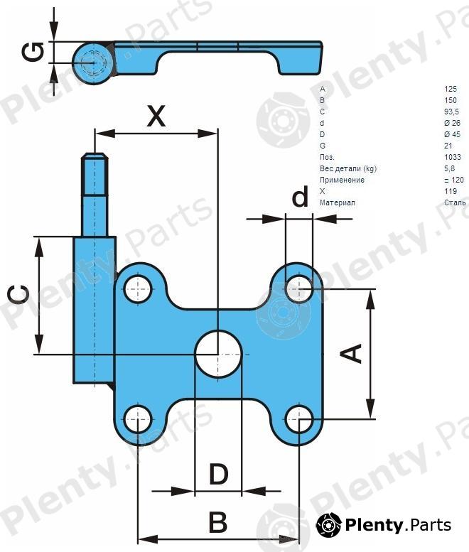 Genuine BPW part 05.145.22.09.0 (0514522090) Replacement part