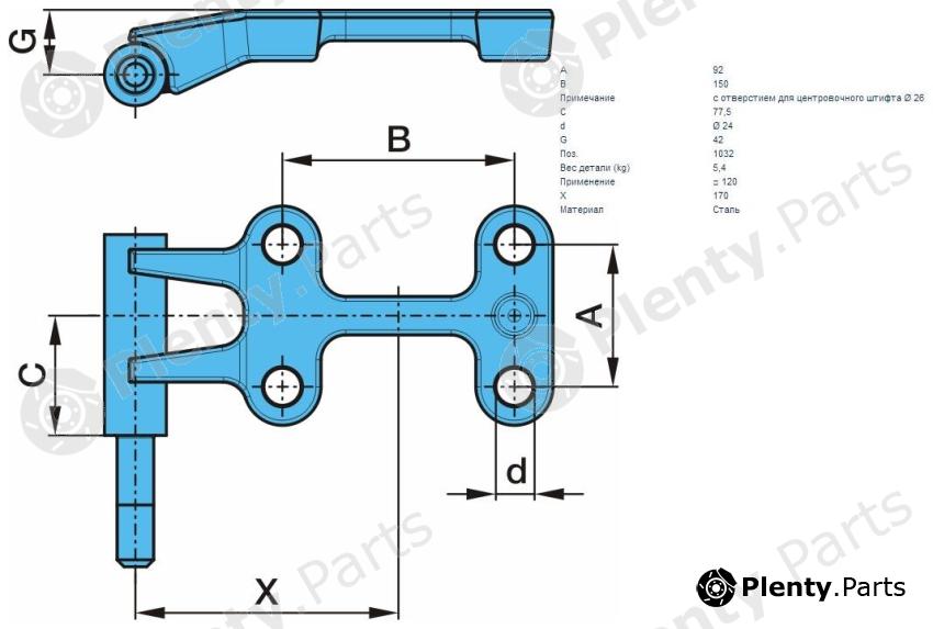 Genuine BPW part 05.145.22.80.0 (0514522800) Replacement part
