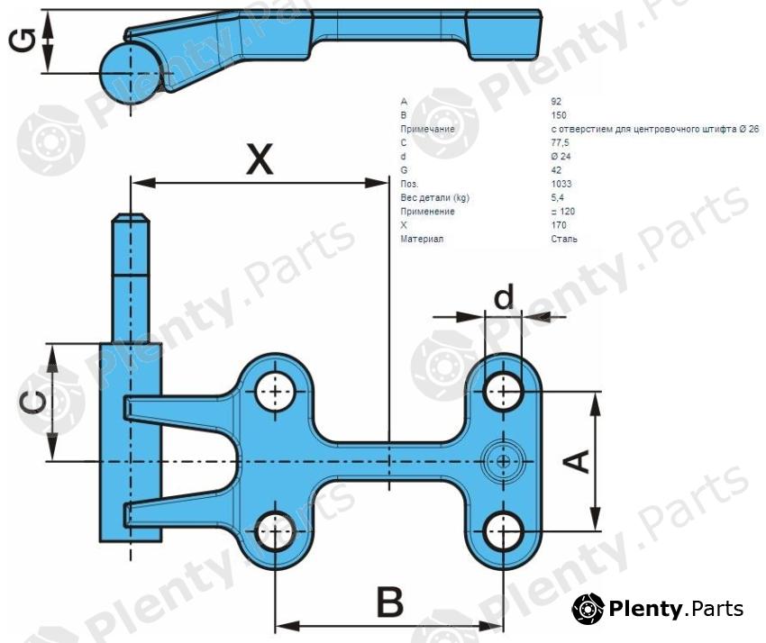 Genuine BPW part 05.145.22.81.0 (0514522810) Replacement part